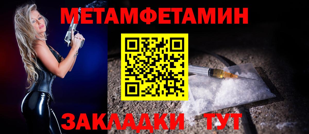 АМФЕТАМИН  Вход с VPN  Губаха  OMG как зайти  АМФ Premium 