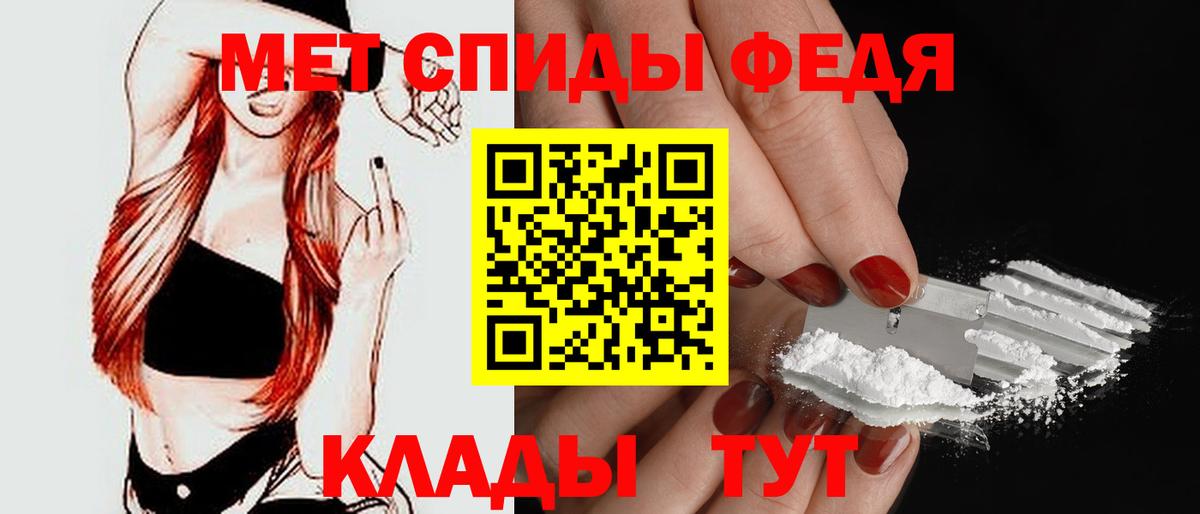 АМФЕТАМИН Розовый Губаха