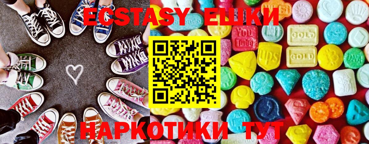 Губаха  Экстази 99%  ЭКСТАЗИ бентли  Вход с VPN 