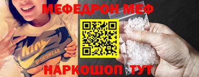 мефедрон мука Моздок