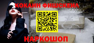 мефедрон мука Моздок