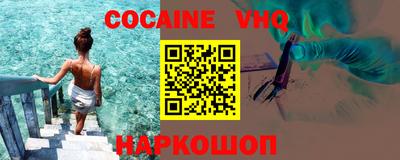 MESCALINE Можайск