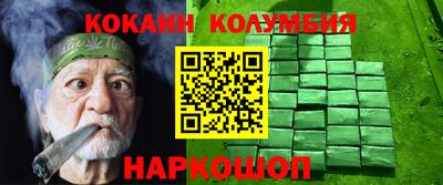 мефедрон мука Моздок