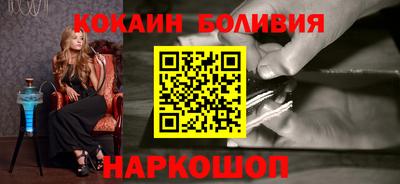 MESCALINE Можайск