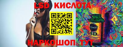 MESCALINE Можайск