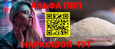 мефедрон мука Моздок