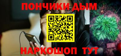 мефедрон мука Моздок