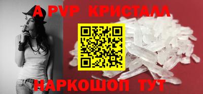 мефедрон мука Моздок