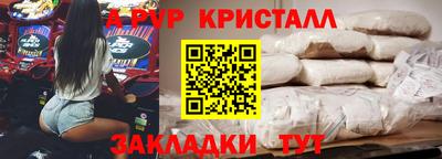 MESCALINE Можайск