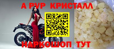 MESCALINE Можайск
