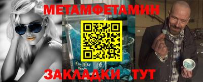 мефедрон мука Моздок