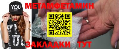 MESCALINE Можайск