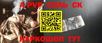 MESCALINE Можайск