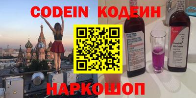 мефедрон мука Моздок
