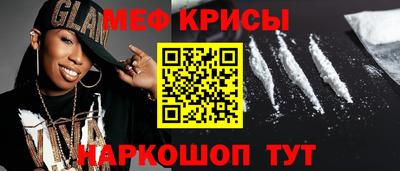 MESCALINE Можайск