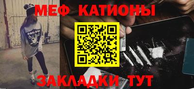 MESCALINE Можайск