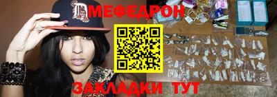 MESCALINE Можайск