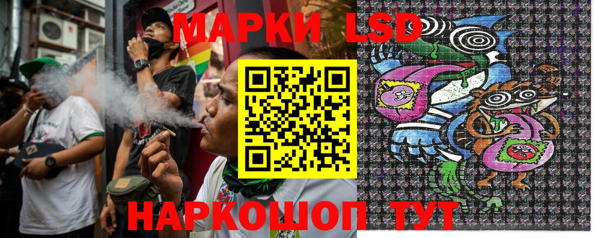 Марки NBOMe 1,5мг Губаха