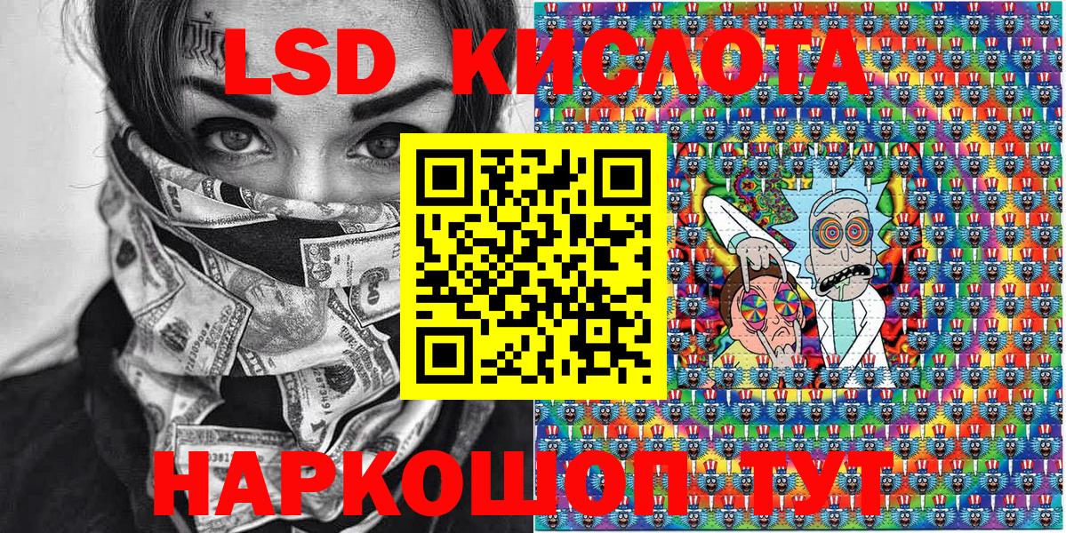 Марки NBOMe  Вход с VPN  Губаха  Марки NBOMe 1500мкг  Марки NBOMe 1500мкг 