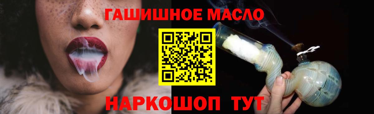 Дистиллят ТГК Wax  Вход с VPN  Губаха 